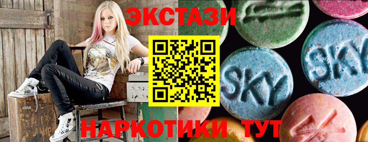 blacksprut tor  ЭКСТАЗИ бентли  Экстази  Вход с VPN  ЭКСТАЗИ 280 MDMA  Великий Новгород 