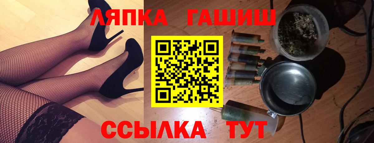 ГАШИШ хэш Великий Новгород
