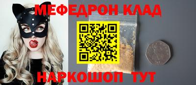 мяу мяу мука Малоярославец