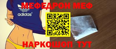 мяу мяу мука Малоярославец