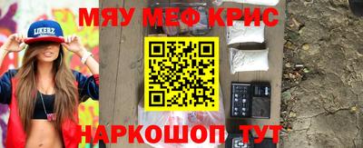 альфа пвп Мариинск