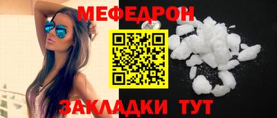 альфа пвп Мариинск