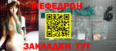 мяу мяу мука Малоярославец