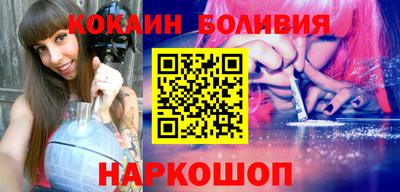 скорость Малгобек