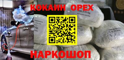 скорость Малгобек