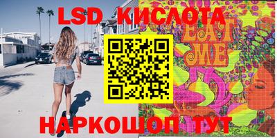 скорость Малгобек