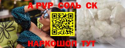 скорость Малгобек