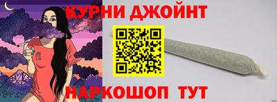 альфа пвп Мариинск