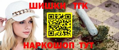 альфа пвп Мариинск