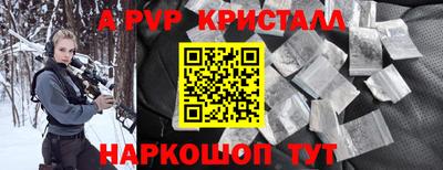 скорость Малгобек