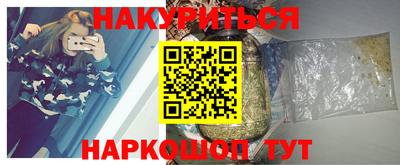 альфа пвп Мариинск