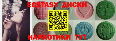 альфа пвп Мариинск