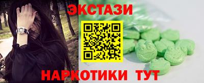 альфа пвп Мариинск