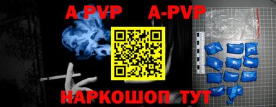 скорость Малгобек