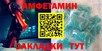 скорость Малгобек