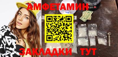альфа пвп Мариинск