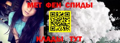альфа пвп Мариинск