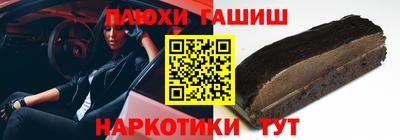 альфа пвп Мариинск