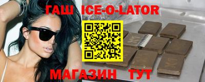 альфа пвп Мариинск
