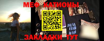 мяу мяу мука Малоярославец