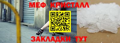 мяу мяу мука Малоярославец