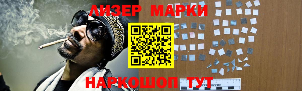 LSD-25 экстази кислота  Лсд 25 экстази ecstasy  Великий Новгород  Вход с VPN 
