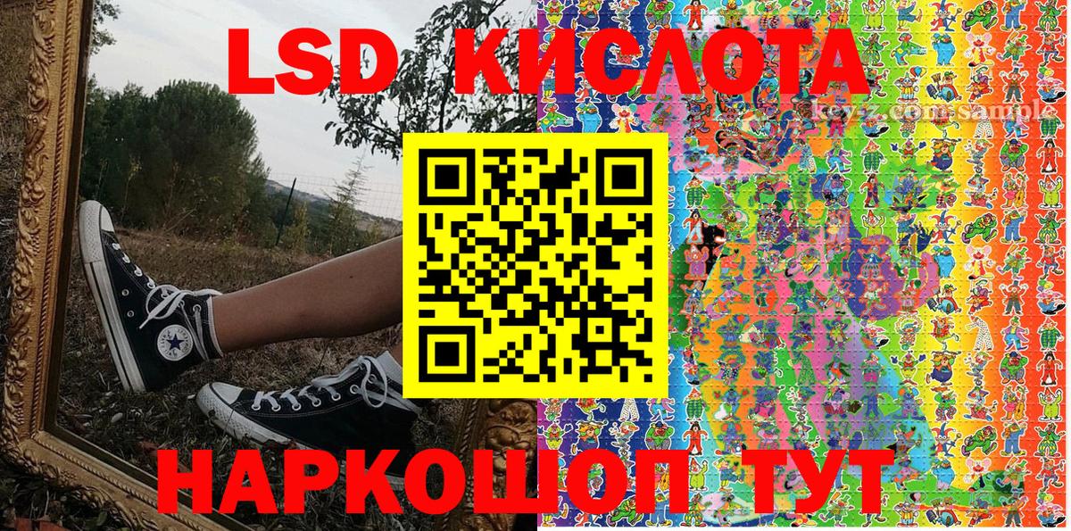 Марки 25I-NBOMe 1,8мг Великий Новгород