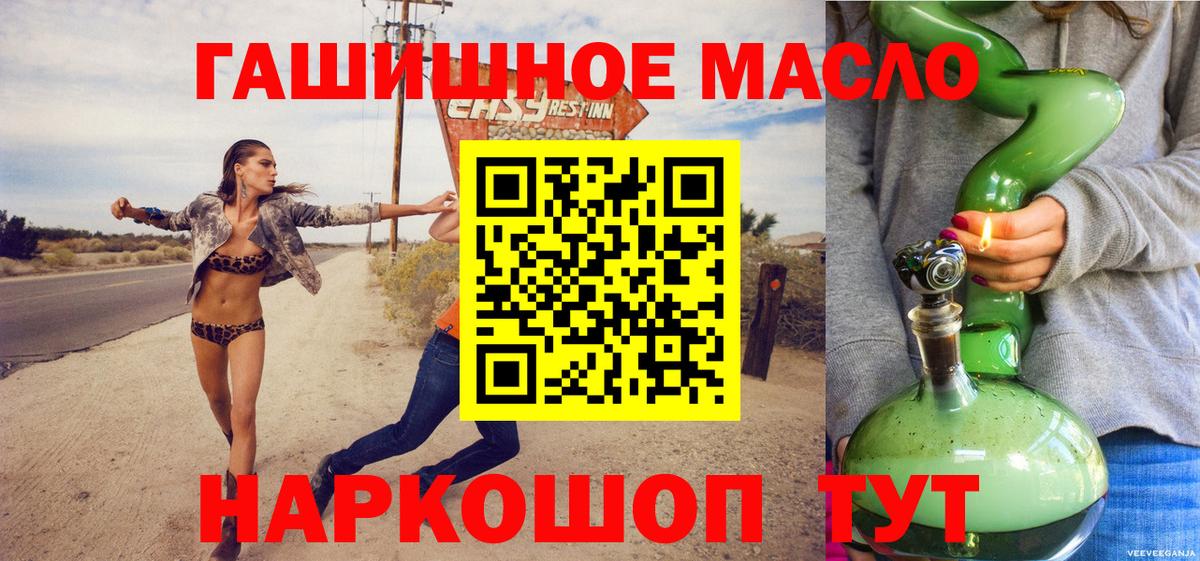 ТГК жижа Великий Новгород