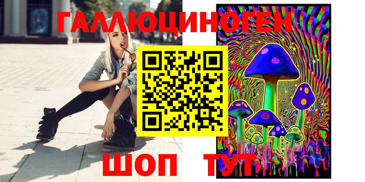 Меф мяу мяу Великий Новгород