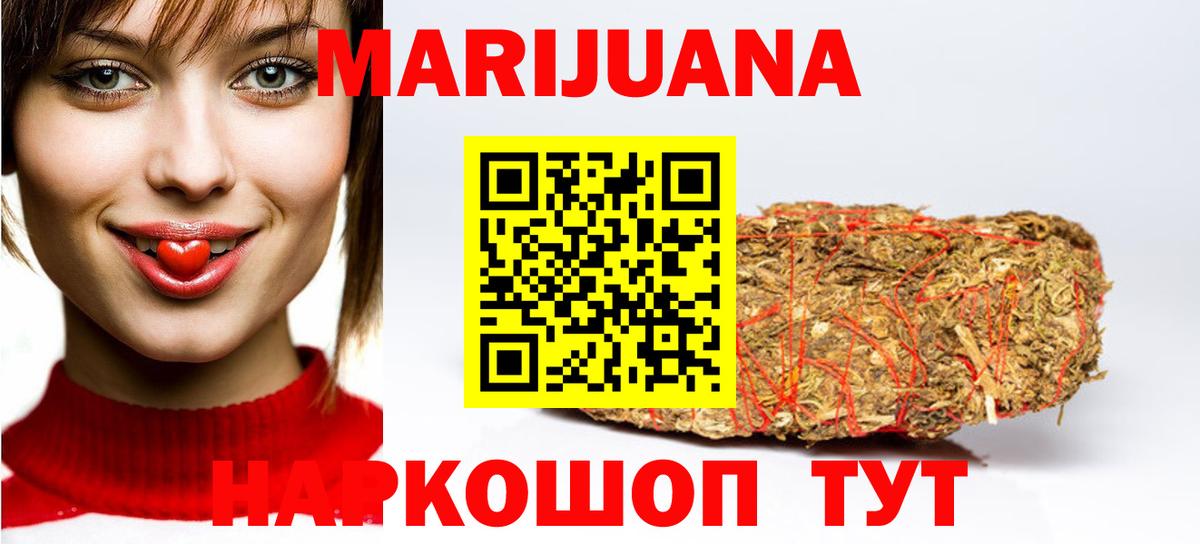 МАРИХУАНА гибрид  Вход с VPN  Каннабис VHQ  Бошки марихуана White Widow  Каннабис SATIVA & INDICA  Великий Новгород 