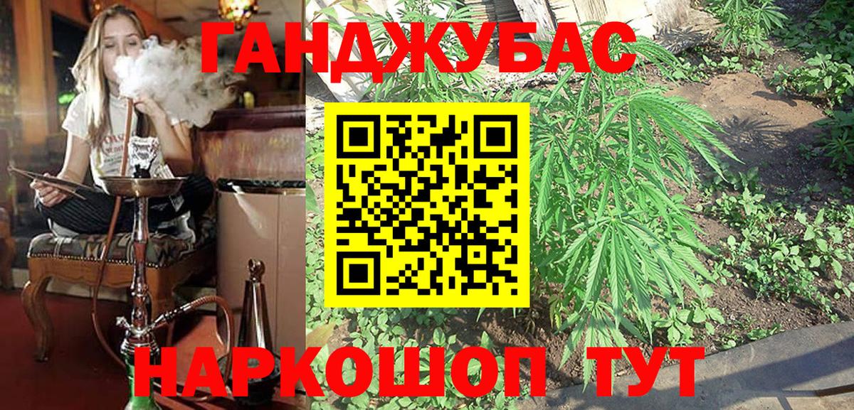 Каннабис ГИДРОПОН Великий Новгород